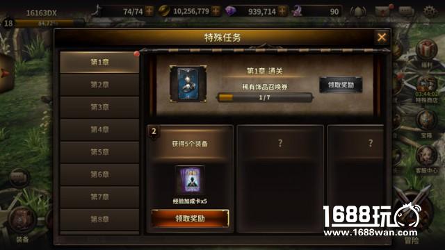 《我守护的一切》怎么快速提升战力？副本推不动了怎么办？[多图]