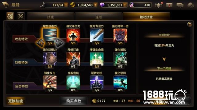 《我守护的一切》怎么快速提升战力？副本推不动了怎么办？[多图]