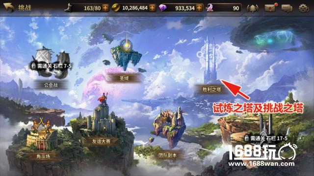 《我守护的一切》怎么快速提升战力？副本推不动了怎么办？[多图]