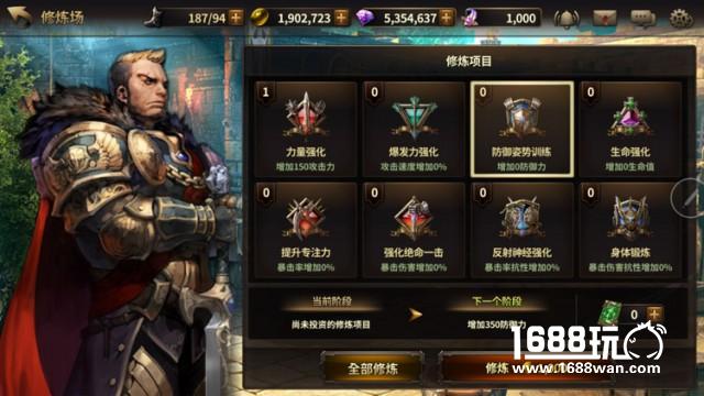 《我守护的一切》怎么快速提升战力？副本推不动了怎么办？[多图]
