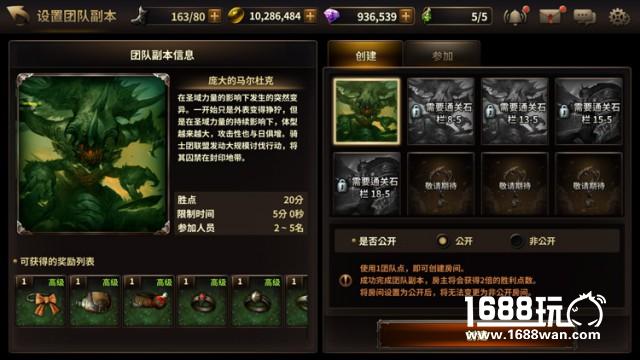《我守护的一切》怎么快速提升战力？副本推不动了怎么办？[多图]