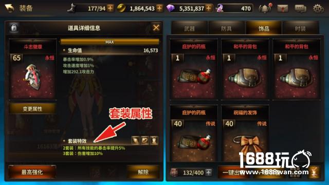 《我守护的一切》怎么快速提升战力？副本推不动了怎么办？[多图]