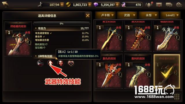 《我守护的一切》怎么快速提升战力？副本推不动了怎么办？[多图]