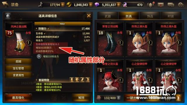 《我守护的一切》怎么快速提升战力？副本推不动了怎么办？[多图]