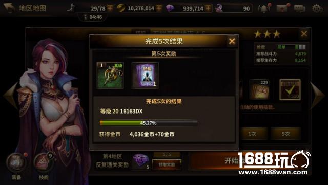 《我守护的一切》怎么快速提升战力？副本推不动了怎么办？[多图]