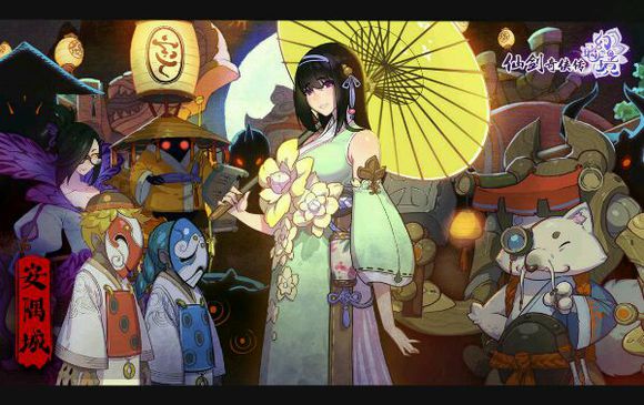 《仙剑奇侠传：幻璃镜》领衔一周开测新游盘点[多图]
