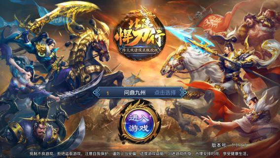《仙剑奇侠传：幻璃镜》领衔一周开测新游盘点[多图]