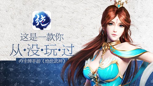 《仙剑奇侠传：幻璃镜》领衔一周开测新游盘点[多图]