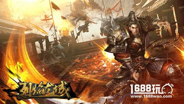 不惧生死有我无敌  《烈焰龙城》战士连击[多图]