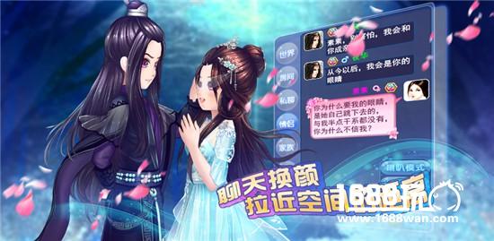 《一起来跳舞》（原天天炫舞）星座情缘全新版本上线[多图]