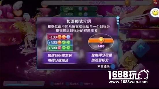 《一起来跳舞》（原天天炫舞）星座情缘全新版本上线[多图]
