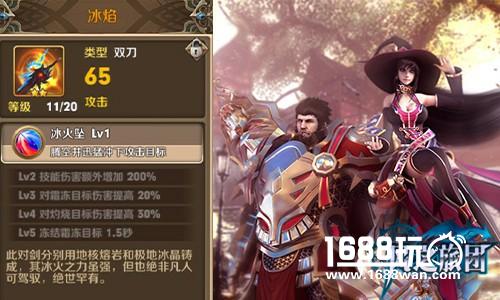 套路百变真动作不变 《风之旅团》百搭兵器盘点[多图]