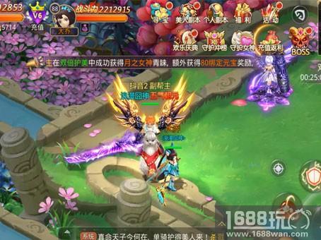角色扮演类手游大作 《少年群侠传》6月12日火爆登场[多图]