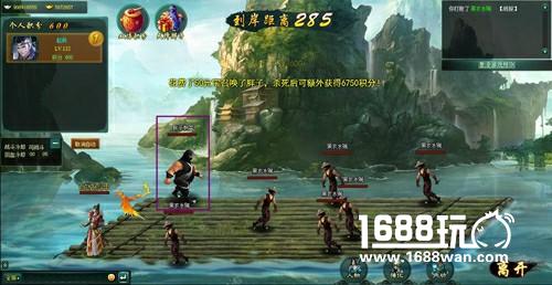 激流勇进，《新葵花宝典》竹筏之上再现江湖[多图]