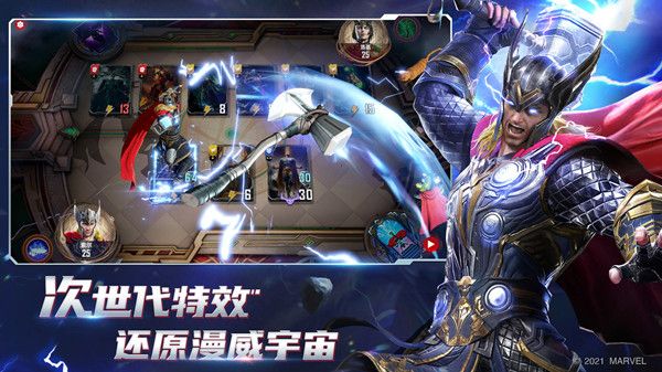 漫威对决礼包码大全 2021最新兑换码分享[多图]