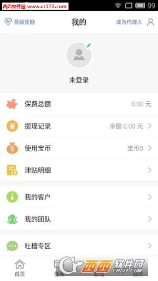 创保网app