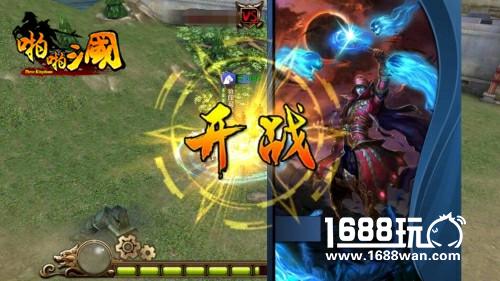 《啪啪三国》新版本下周上线  全新竞技规则来袭[多图]