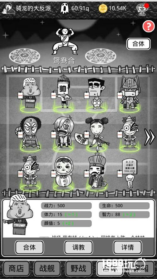 不跳票! 《愚公移山3智叟的反击》12月8日开启删档测试[多图]