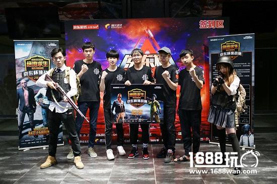 PUBG冠亚军相爱相杀  LOL种子队夺冠为女儿庆生  京东杯华中华南大区赛收官[多图]