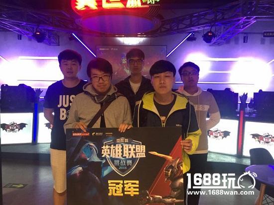 PUBG冠亚军相爱相杀  LOL种子队夺冠为女儿庆生  京东杯华中华南大区赛收官[多图]