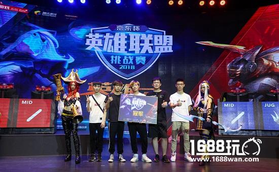 PUBG冠亚军相爱相杀  LOL种子队夺冠为女儿庆生  京东杯华中华南大区赛收官[多图]