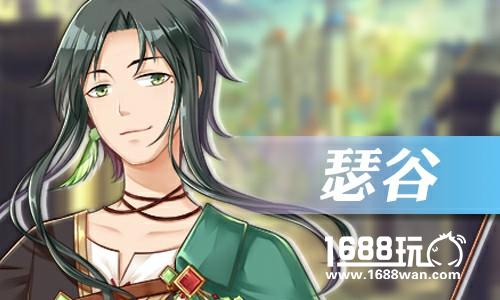 《光之契约》知性派的水瓶座骑士[多图]