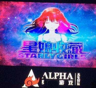 娘化手游《星娘收藏》登陆中国动画化计划启动[多图]