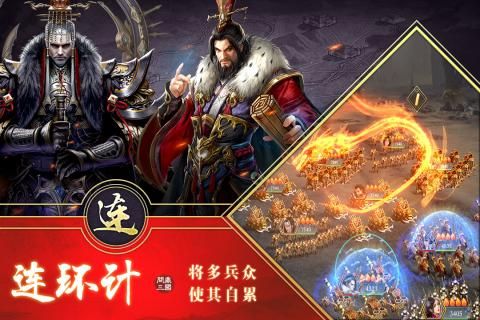 三国英雄HD手游怎么玩 游戏玩法特色一览[视频][多图]