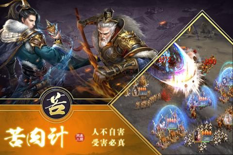 三国英雄HD手游怎么玩 游戏玩法特色一览[视频][多图]