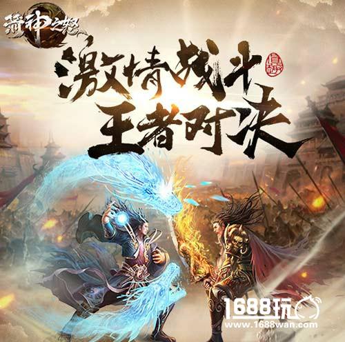 魔幻手游巨制 《箭神之怒》10月26日首发[多图]