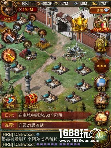迈向所向披靡！《文明霸业》后期发展攻略[多图]