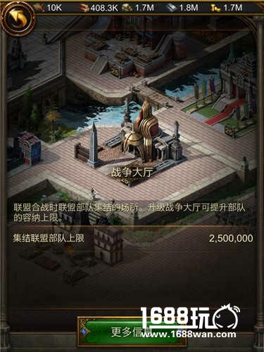 迈向所向披靡！《文明霸业》后期发展攻略[多图]