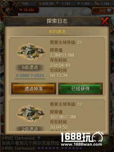 迈向所向披靡！《文明霸业》后期发展攻略[多图]
