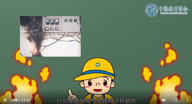 2020年中小学生幼儿119消防安全教育专题活动入口分享[多图]