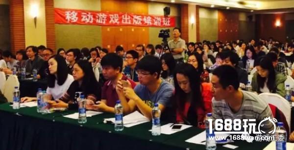 2017年第2期“游戏出版培训班”9月厦门举办 现已开启报名[多图]