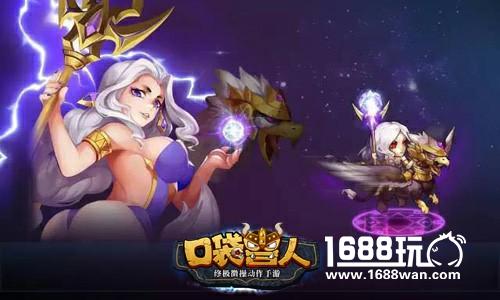 新英雄萌动来袭！《口袋兽人》巨龙斗场抢先开启[多图]