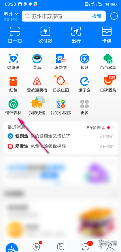 神奇海洋怎么培育植物 神奇海洋培育植物方法介绍