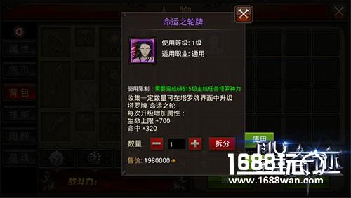 细节决定成败！《全民奇迹MU》5.0细节更新点评[多图]
