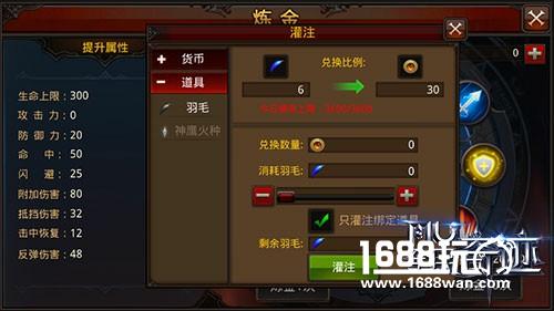 细节决定成败！《全民奇迹MU》5.0细节更新点评[多图]