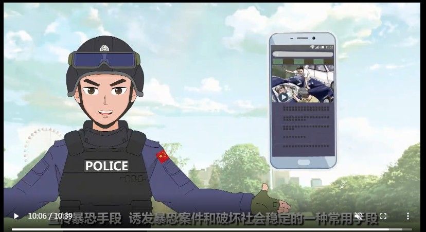 2020中小学生幼儿防范恐怖袭击专题教育在哪看？视频观看地址分享[多图]