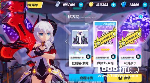 崩坏3次游紫打暴食深渊红莲保级攻略[图]
