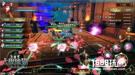 大乱战！《太极熊猫3：猎龙》10人副本剧透！[多图]