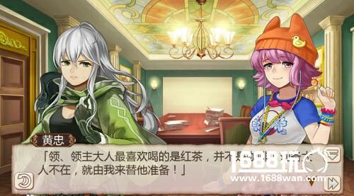 《姬魔恋战纪》法正、黄忠上演后宫争宠戏码[多图]