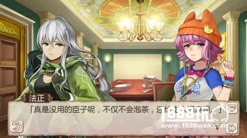 《姬魔恋战纪》法正、黄忠上演后宫争宠戏码[多图]