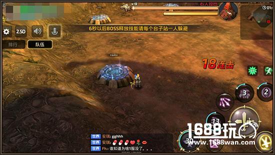 手把手传授过关技巧 教你单人撸翻龙之谷手游海龙巢穴二[多图]