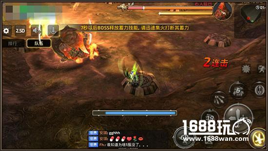 手把手传授过关技巧 教你单人撸翻龙之谷手游海龙巢穴二[多图]