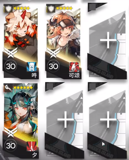 《明日方舟》BW-S-1怎么过 罗小黑联动BWS1打法流程攻略