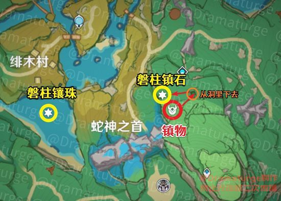 原神远吕羽氏遗事其二任务怎么做？远吕羽氏遗事其二任务攻略[多图]
