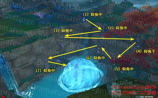 原神远吕羽氏遗事其二任务怎么做？远吕羽氏遗事其二任务攻略[多图]