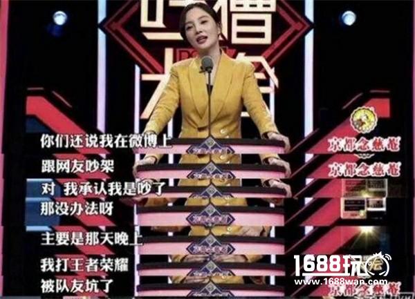 女明星打《王者荣耀》时都在想什么？[多图]